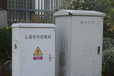 配電箱的構(gòu)成及配電箱組成部分的作用